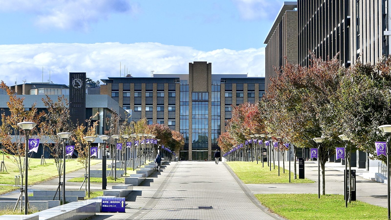 Aobayama Campus