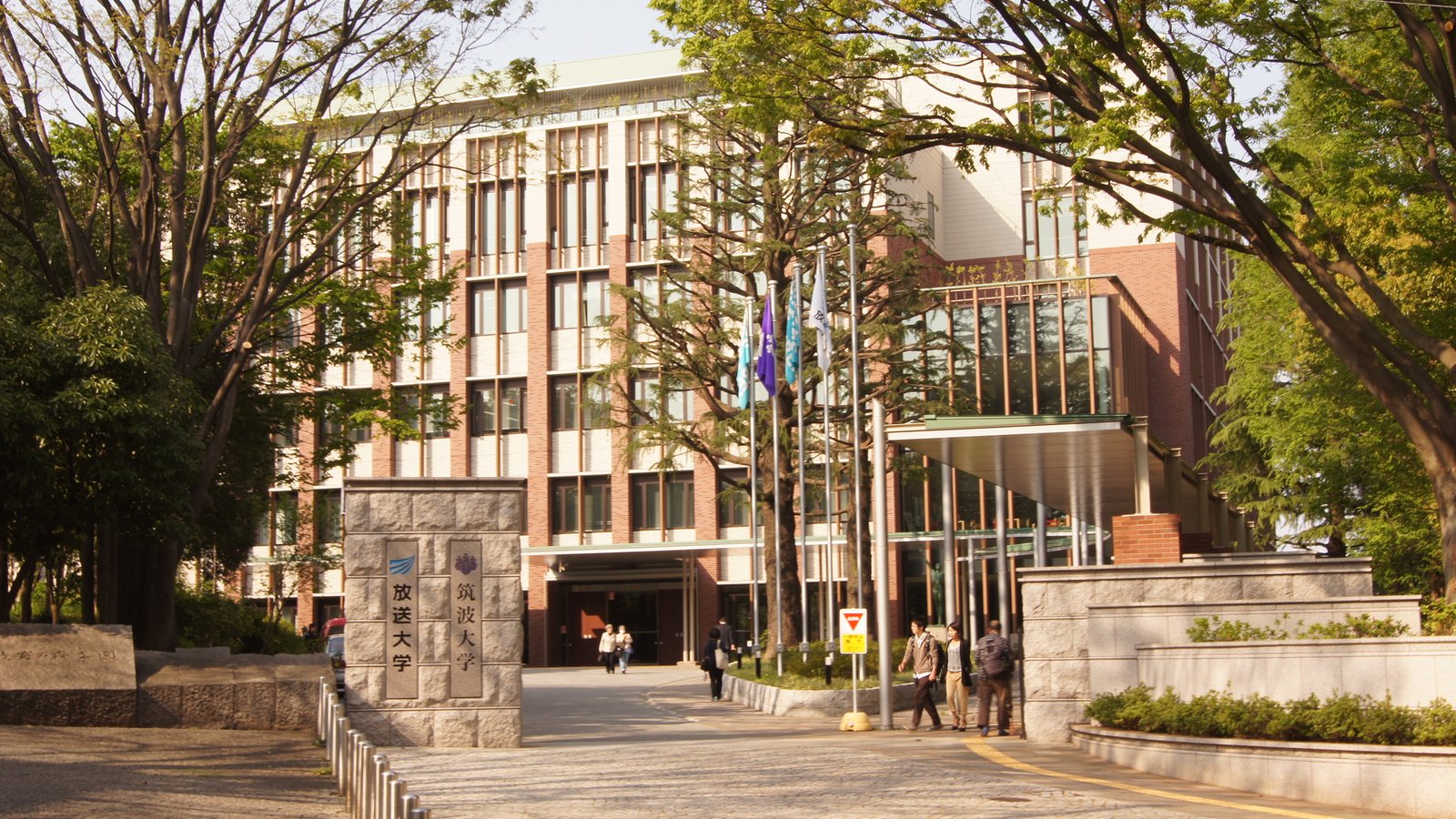 Tokyo Campus (Otsuka)