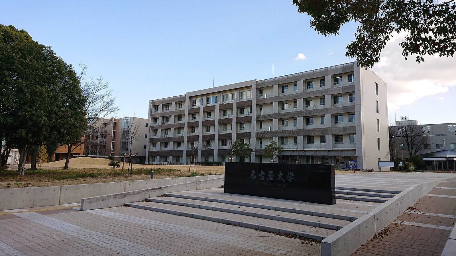 Daiko Campus