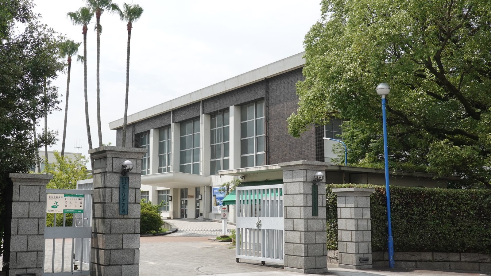 Fukae Campus