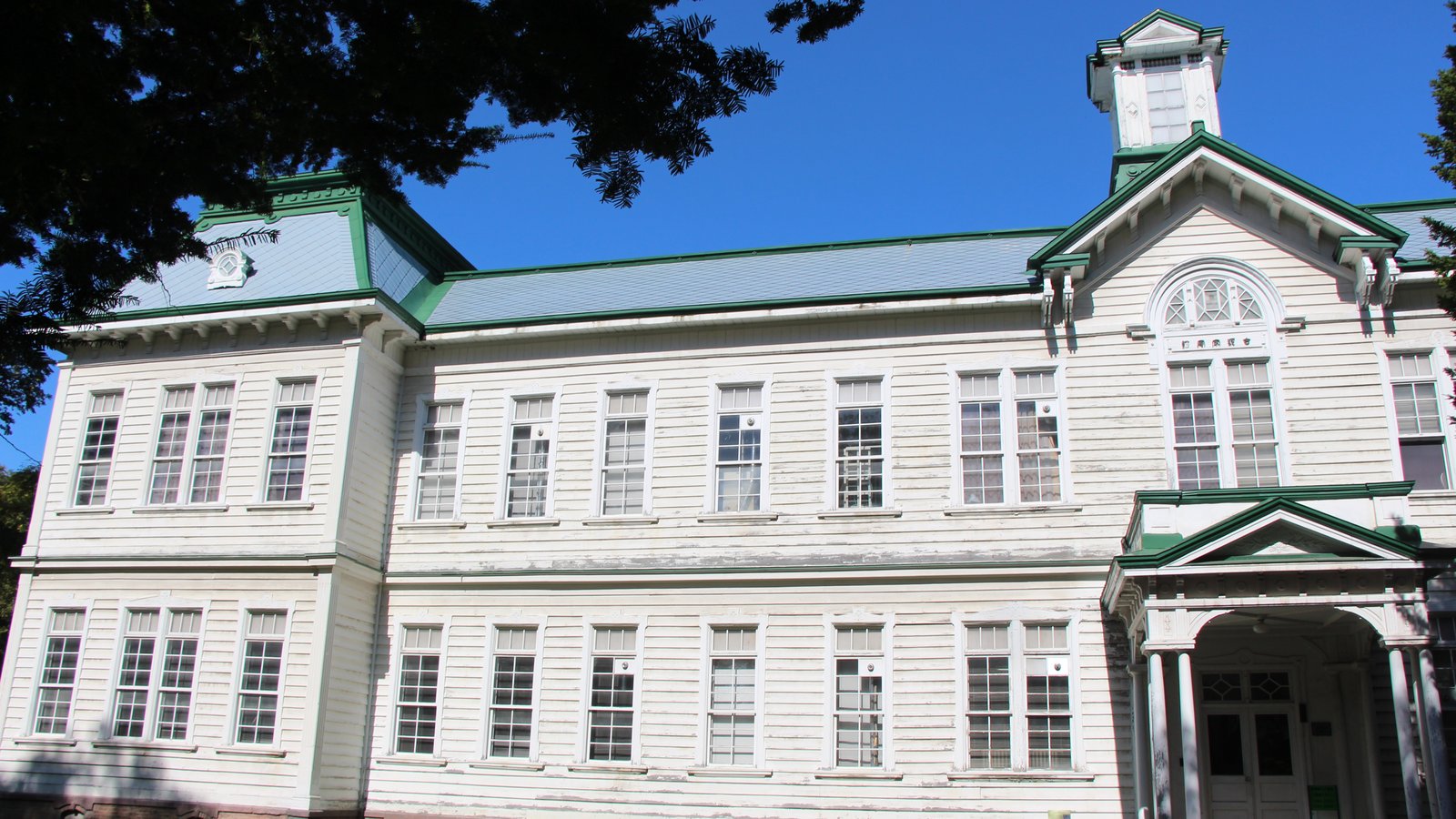 Sapporo Campus