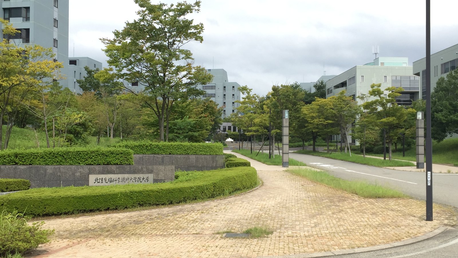 Ishikawa Campus