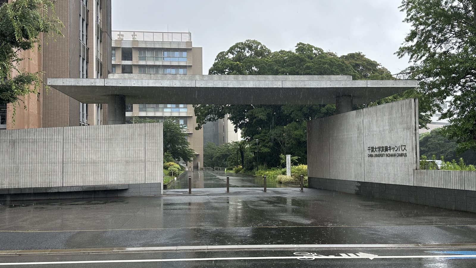 Inohana Campus